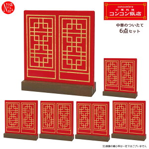 zcb-28394-lotsetu؂̂6_Zbgvdecole fR concombre RRu ؗ RRѓX ѓX   \ܖ  CeA   G  \ 