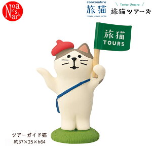 ZCB-29661ucA[KChLvL LcA[Y fR concombre RRu CeA  fBXvC }XRbg u DECOLE