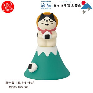 ZCB-29670uxmoRL ނсvL LcA[Y ܂xmRoR fR concombre RRu CeA  fBXvC }XRbg u DECOLE