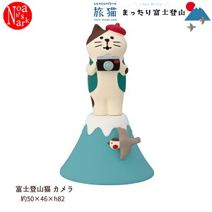 ZCB-29671uxmoRL JvL LcA[Y ܂xmRoR fR concombre RRu CeA  fBXvC }XRbg u DECOLE