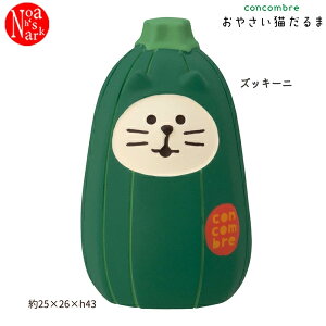 ZCB-29833u₳L YbL[jvfR concombre RRu CeA  fBXvC }XRbg u DECOLE