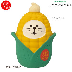 zcb-29835u₳L Ƃ낱vfR concombre RRu CeA  fBXvC }XRbg u DECOLE