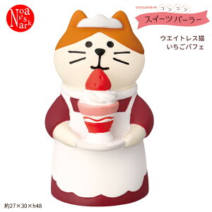 ZCB-38251uEGCgXL ptFvRRXC[cp[[ fR concombre RRu CeA  fBXvC }XRbg u DECOLE Mtg v[g