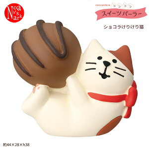 ZCB-38256uVR肯LvRRXC[cp[[ fR concombre RRu CeA  fBXvC }XRbg u DECOLE Mtg v[g