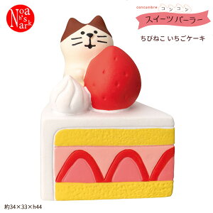 ZCB-38259uт˂ P[LvRRXC[cp[[ fR concombre RRu CeA  fBXvC }XRbg u DECOLE Mtg v[g