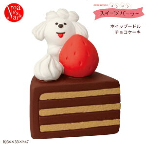 ZCB-38260uzCbv[h `RP[LvRRXC[cp[[ fR concombre RRu CeA  fBXvC }XRbg u DECOLE Mtg v[g