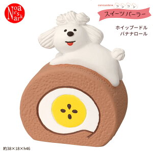 ZCB-38261uzCbv[h oii[vRRXC[cp[[ fR concombre RRu CeA  fBXvC }XRbg u DECOLE Mtg v[g