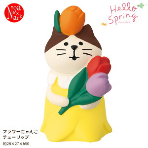 ZCB-38926ut[ɂ `[bvvHello Spring fR concombre RRu CeA  fBXvC }XRbg u DECOLE