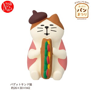 ZCB-47313uoQbgThLv܂p܂ ܂˂x[J[ fR concombre RRu CeA  fBXvC }XRbg u DECOLE Mtg v[g