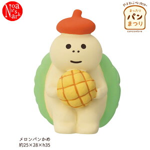 ZCB-47314up߁v܂p܂ ܂˂x[J[ fR concombre RRu CeA  fBXvC }XRbg u DECOLE Mtg v[g