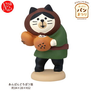 ZCB-47317uςǂڂLv܂p܂ ܂˂x[J[ fR concombre RRu CeA  fBXvC }XRbg u DECOLE Mtg v[g