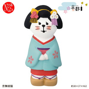 ZCB-47333uWLvKYOTO s fR concombre RRu CeA  fBXvC }XRbg u DECOLE Mtg v[g