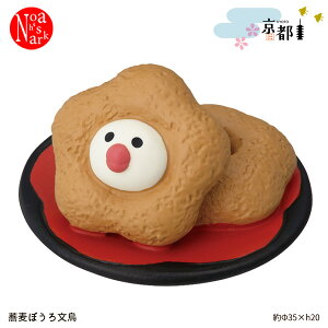 ZCB-47336uڂ땶vKYOTO s fR concombre RRu CeA  fBXvC }XRbg u DECOLE Mtg v[g