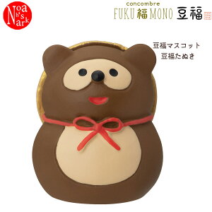 ZCB-47465uʂv concombre RRu FUKU  MONO   N K fR decole CeA   ~j`A ~jTCY }XRbg