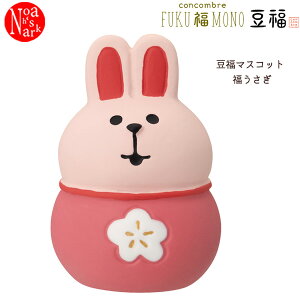 ZCB-47467uv concombre RRu FUKU  MONO   N K fR decole CeA   ~j`A ~jTCY }XRbg