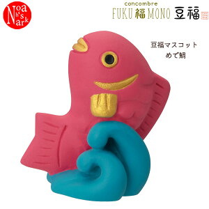 ZCB-47470u߂őv concombre RRu FUKU  MONO   N K fR decole CeA   ~j`A ~jTCY }XRbg