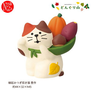 ZCB-47528uNL Lv݂̂̏H ǂ񂮂R ̂̐X fR concombre RRu CeA  fBXvC }XRbg u DECOLE Mtg v[g