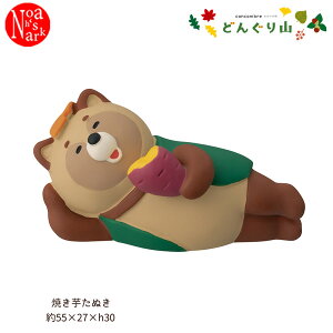 ZCB-47529uĂʂv݂̂̏H ǂ񂮂R ̂̐X fR concombre RRu CeA  fBXvC }XRbg u DECOLE Mtg v[g