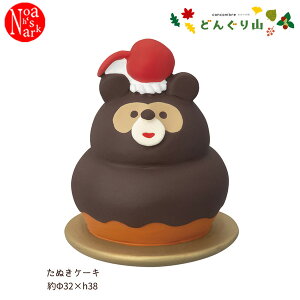 ZCB-47531uʂP[Lv݂̂̏H ǂ񂮂R ̂̐X fR concombre RRu CeA  fBXvC }XRbg u DECOLE Mtg v[g