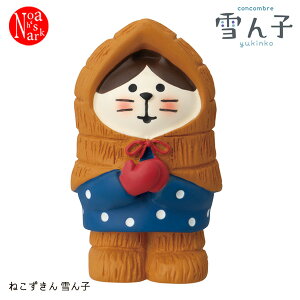 ZCB-47981�u�˂������� ���q�v concombre �R���R���u�� ���q �䂫�� yukinko �~ �G�� ���� �f�R�� decole �C���e���A ���� ���� �~�j�`���A �~�j�T�C�Y �}�X�R�b�g