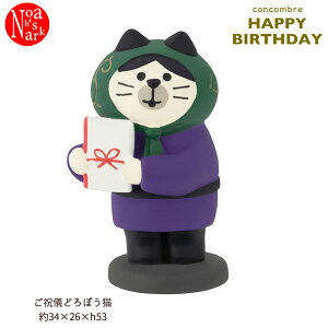 ZCB-90264ujVǂڂLvHAPPY BIRTHDAY a j concombre RRu decole P[L Everyday is samebady's birthday Aj}  fR DECOLE CeA fBXvC  u