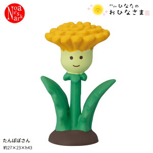 ZCB-90783uۂۂvconcombre ۂۂЂȂ̂ЂȂ decole fR RRu ЂȂ܂ t s CeA   G Cxg