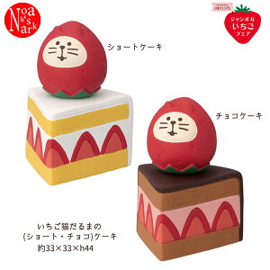 ZCB-90891-92uL܂́iV[gP[LE`RP[Ljvconcombre W{ȂtFA decole fR RRu mَqRu Strawberry CeA   G Cxg