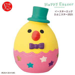 ZER-38434JuC[X^[GbO Ђ悱X^[2025vHappy Easter nbs[ C[X^[ fR concombre RRu CeA  fBXvC }XRbg u DECOLE Mtg v[g