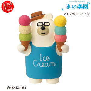 ZSV-38061DuACX肵낭܁vX̊y fR concombre RRu CeA  fBXvC }XRbg u DECOLE