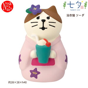 ZSV-38841E�u���ߔL �\�[�_�v���[ TANABATA 2025 �f�R�� concombre �R���R���u�� �C���e���A ���� �f�B�X�v���C �}�X�R�b�g �u�� DECOLE