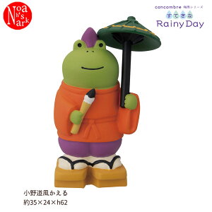 ZSV-90347Eu쓹v~JV[Y Ă Rainy Day fR concombre RRu CeA  fBXvC }XRbg u DECOLE Mtg v[g ~J