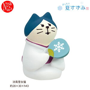 ZSV-90921DuᏗLv܂Ă fR concombre RRu CeA  fBXvC }XRbg u DECOLE Mtg v[g