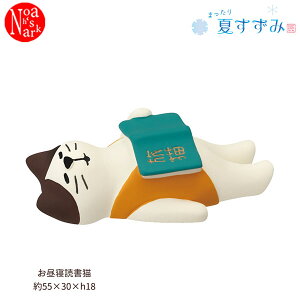 yZ[3zZSV-90922DuQǏLv܂Ă fR concombre RRu CeA  fBXvC }XRbg u DECOLE Mtg v[g