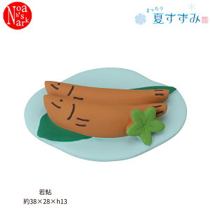 ylR|X֔zZSV-90930Duሼv܂Ă fR concombre RRu CeA  fBXvC }XRbg u DECOLE Mtg v[g