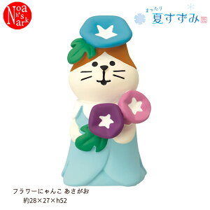 yZ[3zZSV-90931Dut[ɂ v܂Ă fR concombre RRu CeA  fBXvC }XRbg u DECOLE Mtg v[g