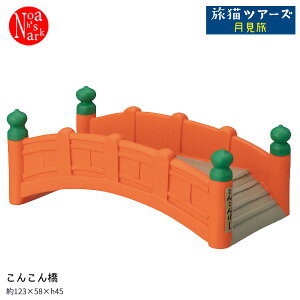 ZTM-35046Mu񂱂񋴁vfR concombre RRu  DECOLE n  G CeA }XRbg fBXvC