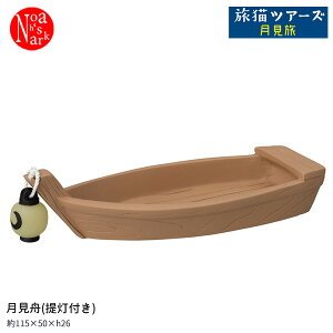 ZTM-35047MuMi񓔕tjvfR concombre RRu  DECOLE n  G CeA }XRbg fBXvC