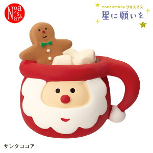 ZXS-47947XuT^RRAv concombre RRu NX}X Ɋ肢 CHRISTMAS Xmas fR decole CeA   ~j`A ~jTCY }XRbg