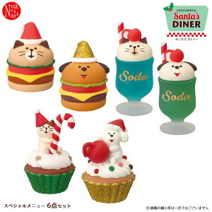 d-menu-setu T^Y_Ci[ XyVj[6_Zbgv concombre RRu NX}X CHRISMAS X'mas CeA   G Cxg decole fR