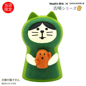 �y�|�C���g5�{�z�y�\�񏤕i2026�N7����{���ח\��zDCL-NO18353�u�Õ��̂˂�������v�̂��̂͂��Ԃ�×concomber �Õ��V���[�Y ���X����i Noah's Art �R���{���[�V���� �f�R�� �R���R���u�� ���{ �Õ�