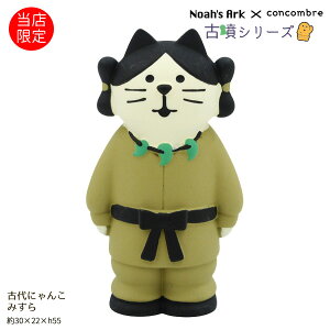 �y�|�C���g5�{�z�y�\�񏤕i2026�N7����{���ח\��zDCL-NO18354�u�Ñ�ɂ�� �݂���v�̂��̂͂��Ԃ�×concomber �Õ��V���[�Y ���X����i Noah's Art �R���{���[�V���� �f�R�� �R���R���u�� ���{ 