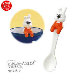 �y�|�C���g5�{�z�y�\�񏤕i2026�N6�����{���ח\��zLC-95433 �^���X�v�[�� TTARO TTARO WORLD �^�� �^�� ���[���h �L�b�`�� �䏊 �H�� �f�R�� �H�� �؍� �G�� DECOLE �M�t�g �v���[���g