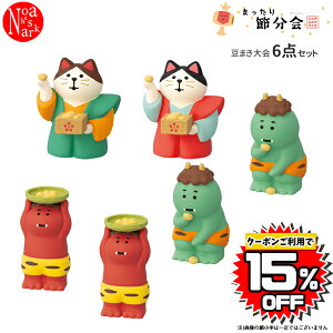 mamekaiset ܂6_Zbg ܂ߕ ܂ DECOLE fR concombre RRu }XRbg  rO u CeA IuWF