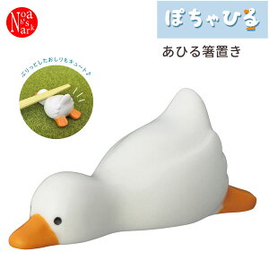 y|Cg5{zy\񏤕i12{ח\zMG-16921 ۂЂ Ђ锢u DECOLE fR Lb`G 䏊 H Jg[Xg ͂