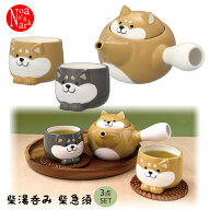 【ポイント5倍】【予約商品2026年8月下旬入荷予定】MG-95115-17-3SET 「柴湯呑み＆柴急須3点セット 茶し…