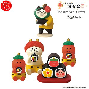 mogumoguset �݂�Ȃł��������b����5�_�Z�b�g �܂�����ߕ��� ���܂� DECOLE �f�R�� concombre �R���R���u�� �}�X�R�b�g ���� ���r���O �u�� �C���e���A �I�u�W�F