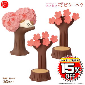 y|Cg3{zy\񏤕i2026N1{ח\zsakura-set JI̖3_Zbg ˂˂sNjbN DECOLE fR concombre RRu }XRbg  rO u CeA Iu