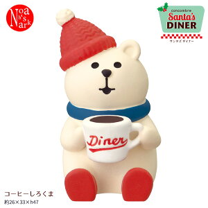 ZCB-29236uR[q[낭܁vT^Y_Ci[ Santa's DINER decole fR concombre RRu NX}X CHRISMAS X'mas CeA   G Cxg