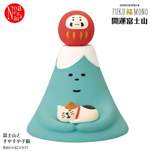 ZCB-29603uxmRƂ₷qLvJ^xmR RRu FUKU  MONO fRdecole concombre }XRbg CeA fBXvC   N J^  L