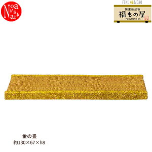 ZCB-29613ȕvJ^N ̉ FUKUMONO-YA RRu FUKU  MONO fRdecole concombre }XRbg CeA fBXvC   N J^  L